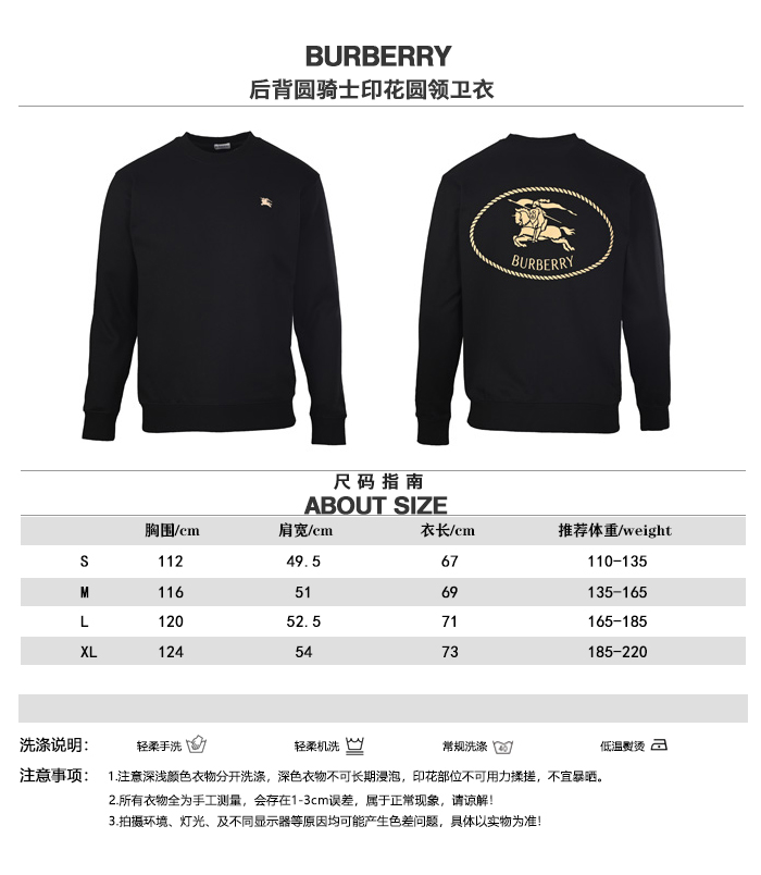BURBERRY BBR Knight Rider Sudadera con cuello redondo y estampado Tabla de tallas