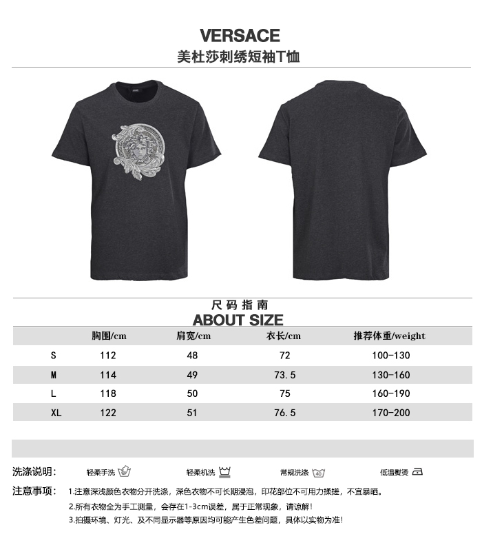 Camiseta de manga corta Versace con bordado de Medusa, tabla de tallas