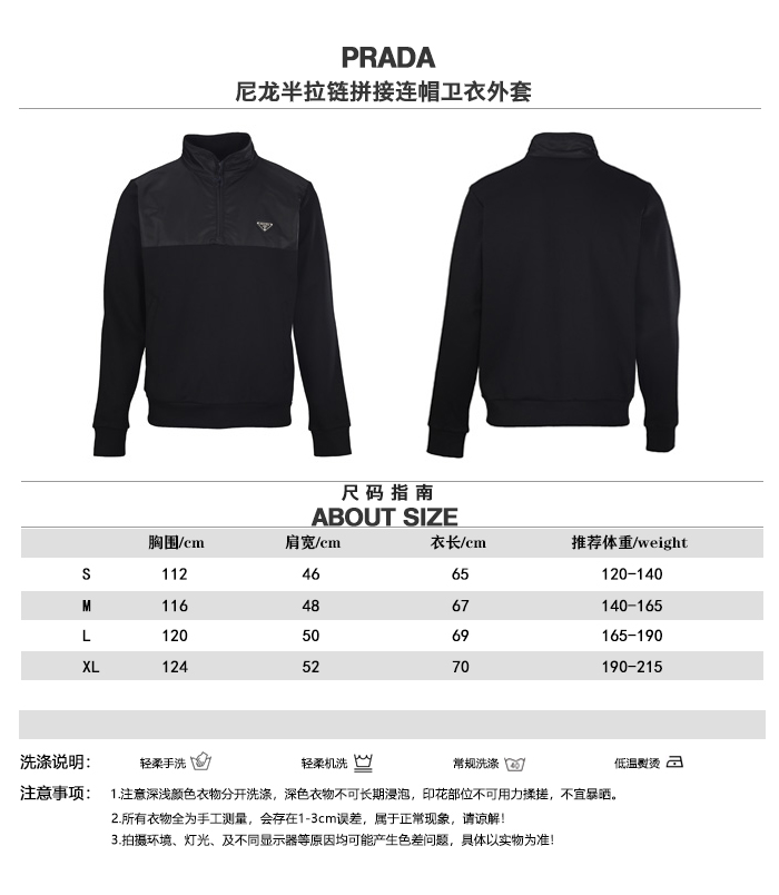 Prada Cap 13751