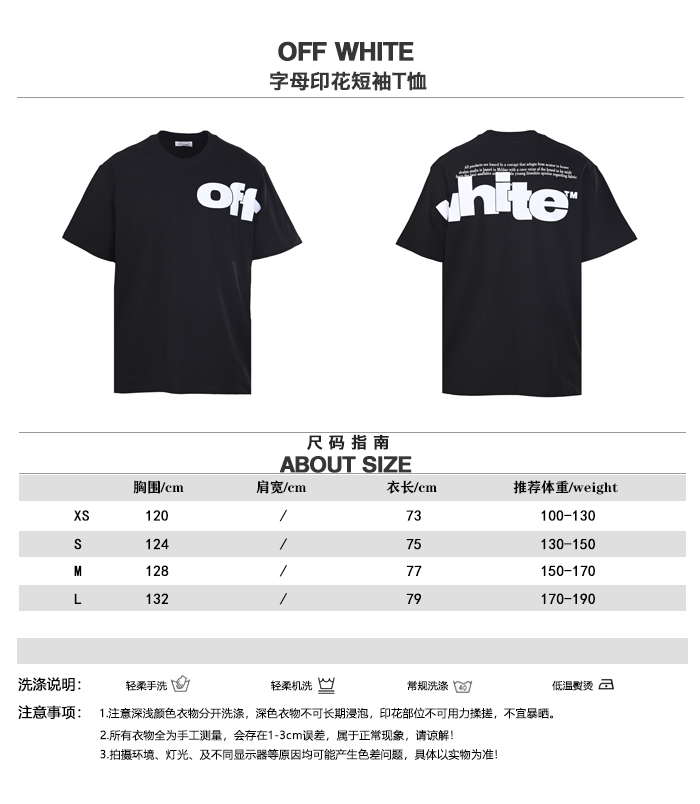 T-Shirt 12808