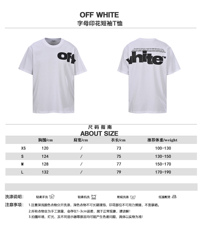 T-Shirt 12806