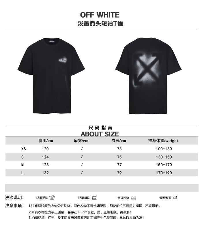 T-Shirt 12804