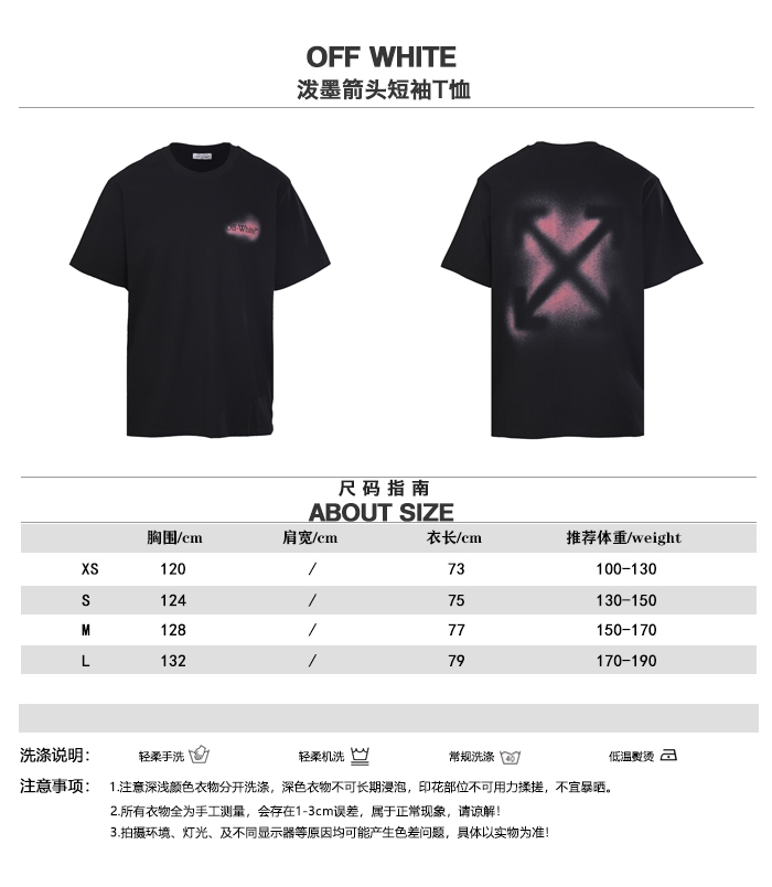 T-Shirt 12802