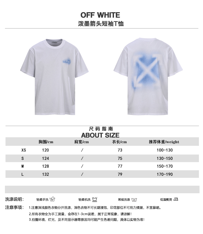 T-Shirt 12800