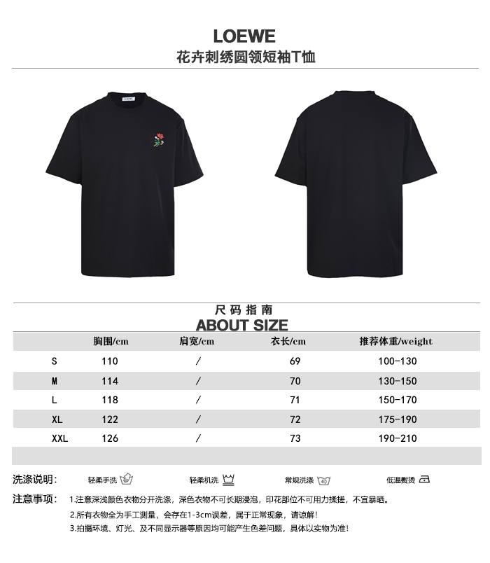 Loewe T-Shirt 12798