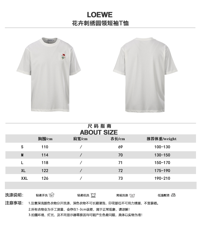 Loewe T-Shirt 12796