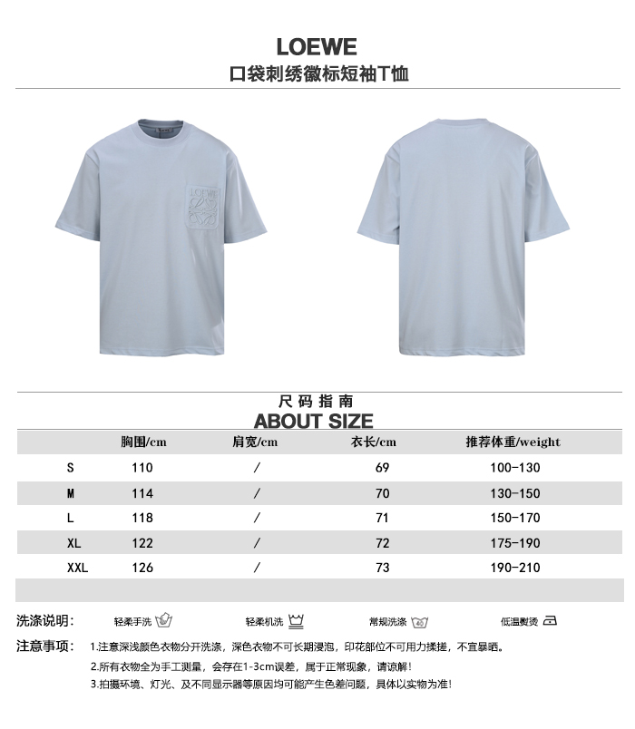 Loewe T-Shirt 12794