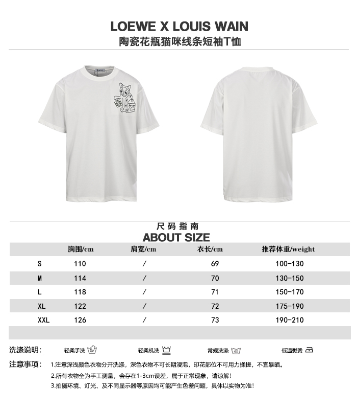 Loewe T-Shirt 12792