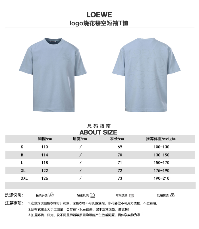 Loewe T-Shirt 12790