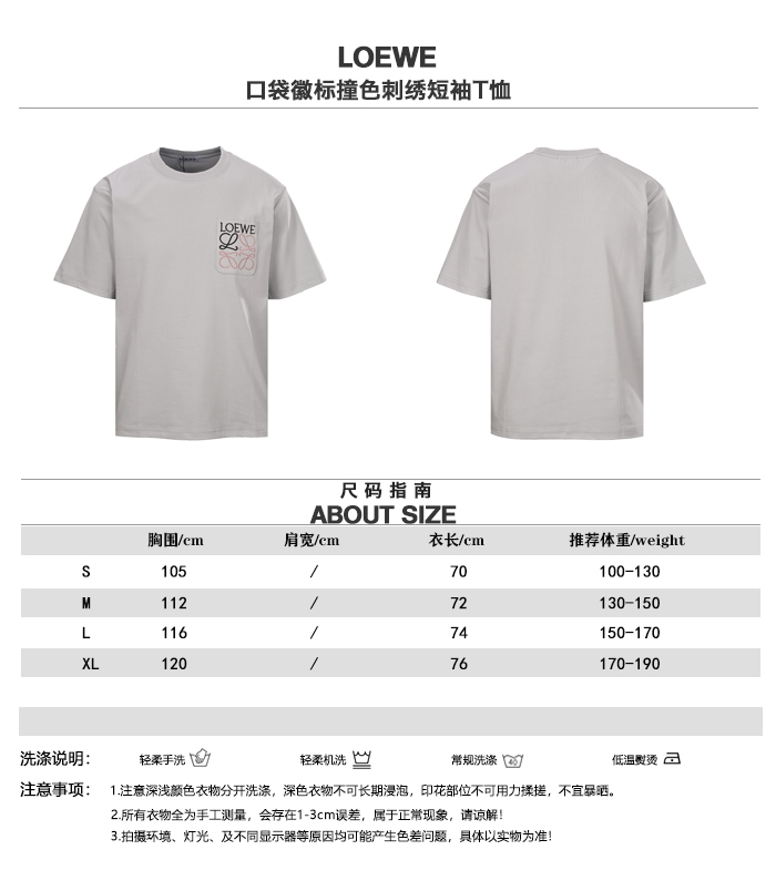 Loewe T-Shirt 12788