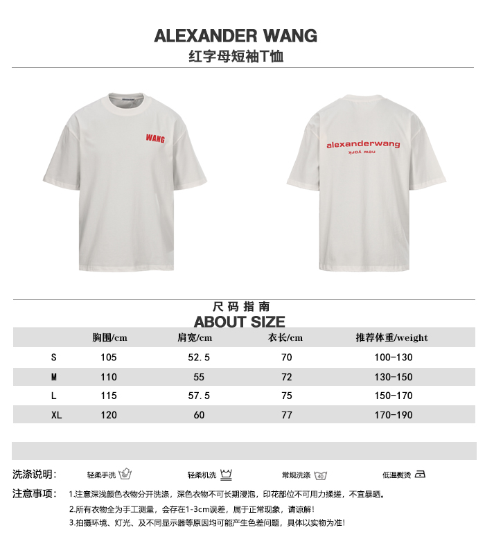 T-Shirt 12782