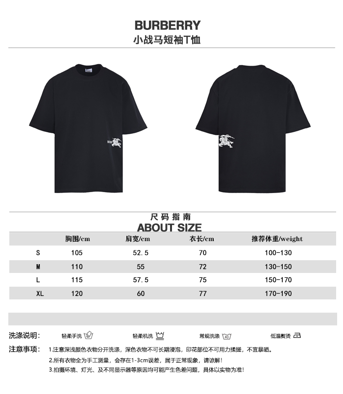 Burberry T-Shirt 12780