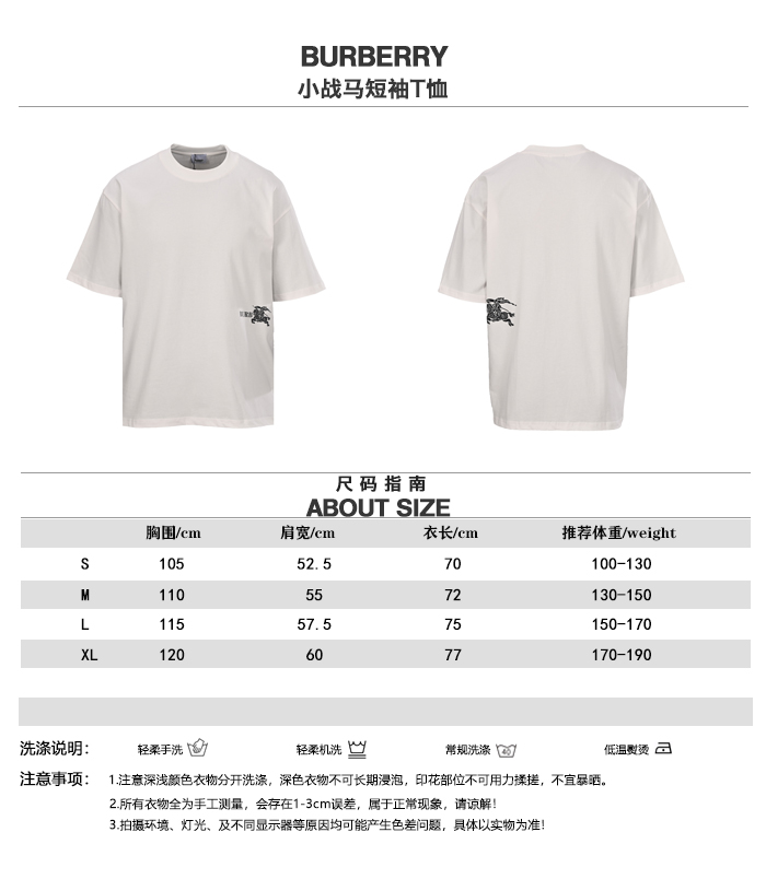Burberry T-Shirt 12778