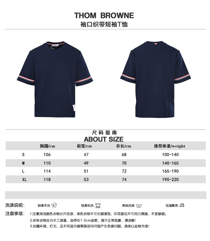 T-Shirt 12756