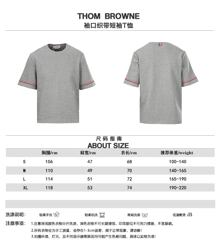 T-Shirt 12753