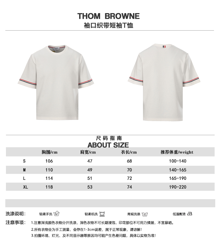 T-Shirt 12750