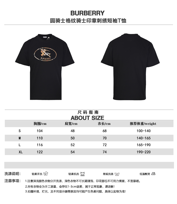 Burberry T-Shirt 12747