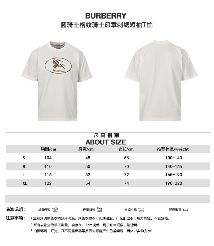 Burberry T-Shirt 12497