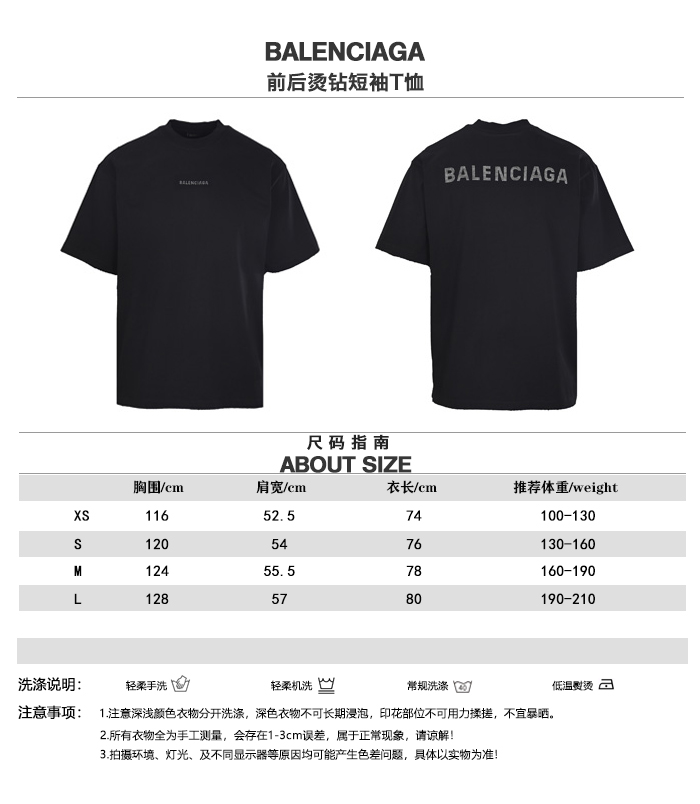 Balenciaga BLCG tabla comparativa de tallas de camiseta de manga corta con diamantes de imitación en la parte delantera…
