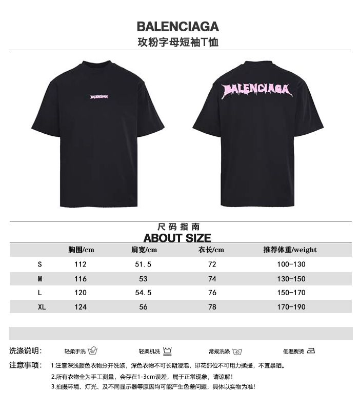 P130 BALENCIAGA BLCG rosa carta rosada tabla comparativa de tallas de camiseta de manga corta
