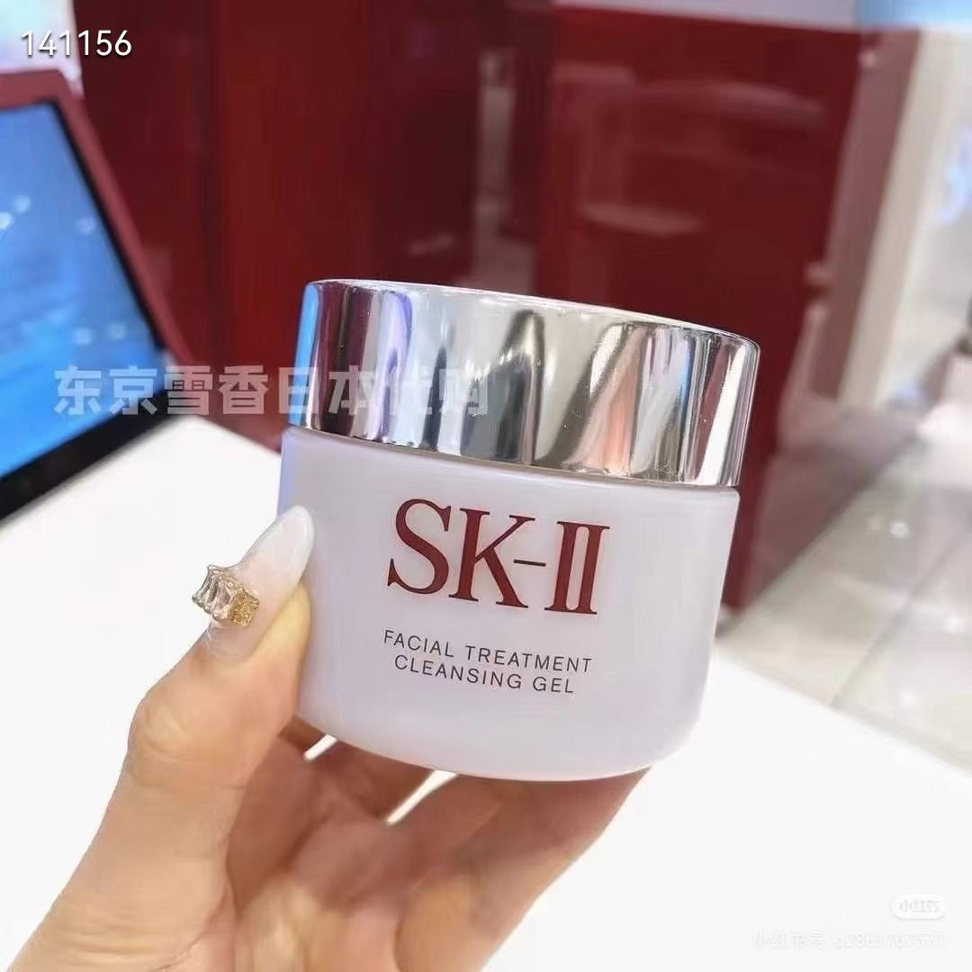 38！（下单备注：SK卸妆膏） 新款 ​sk卸妆膏80g 件96 带中文标
