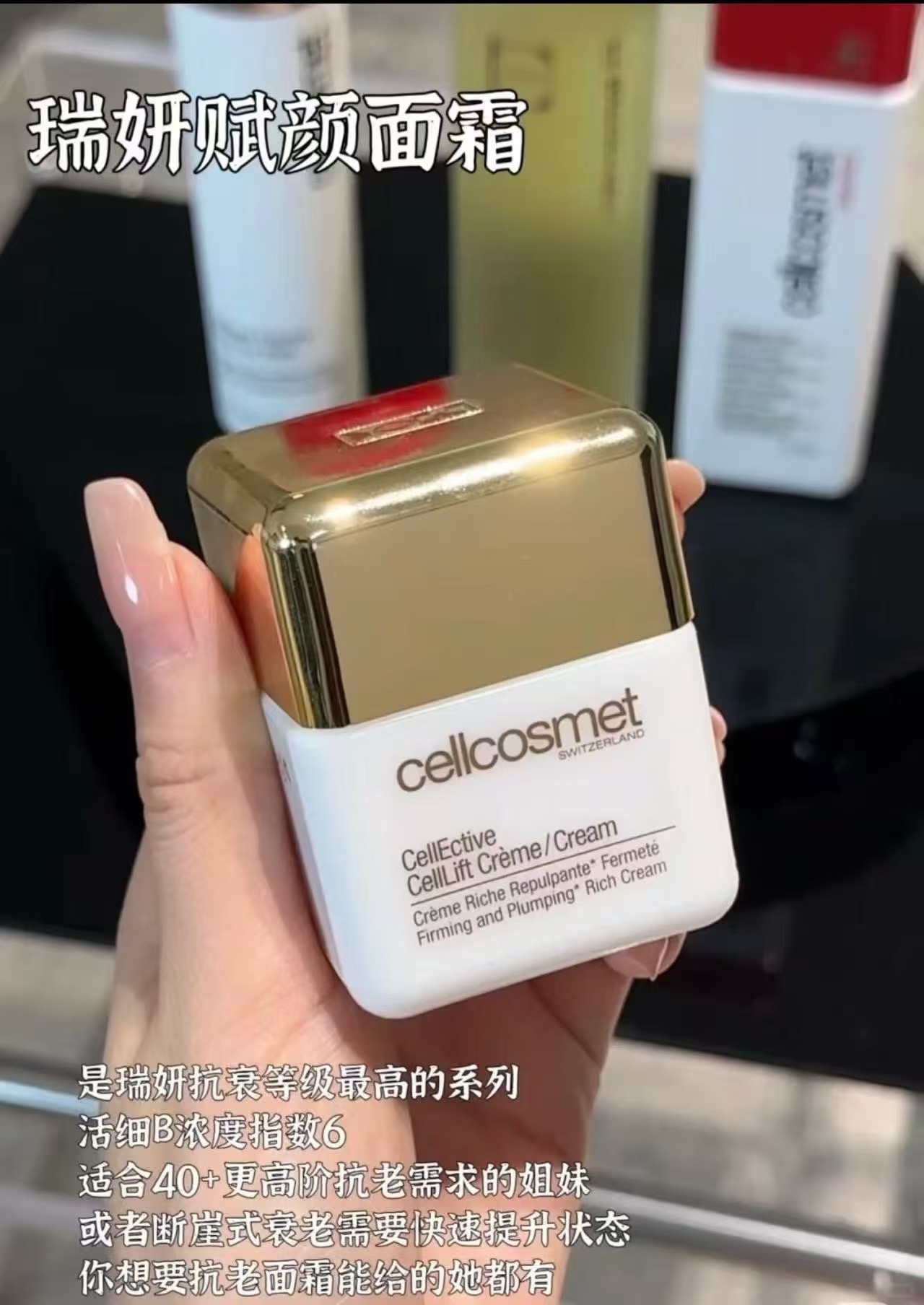 52! (Nota al hacer pedido: Crema vigorizante Rayyan 50ml) Molde privado exclusivo, detalles completamente correctos, te…