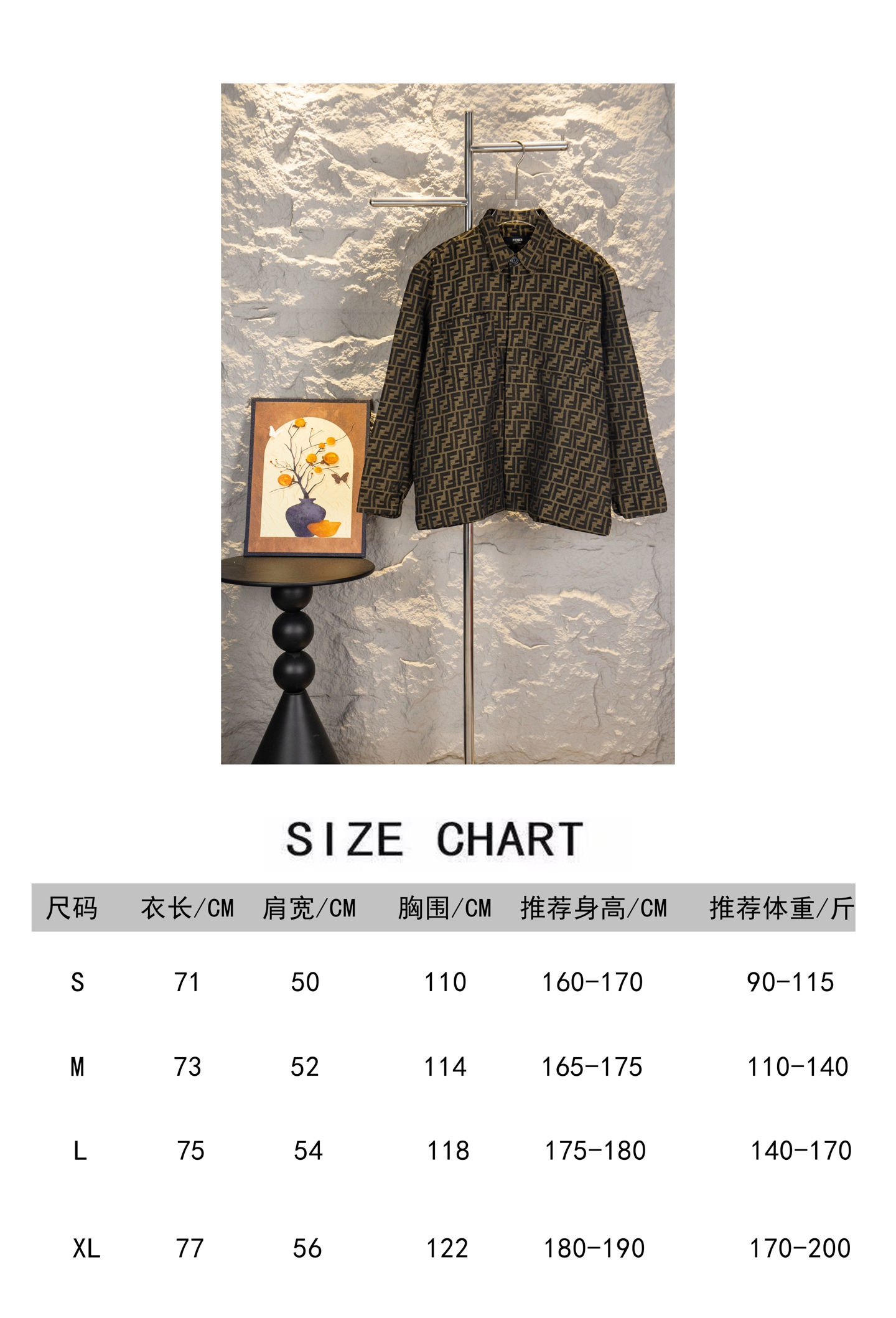 款号：Y73尺码表