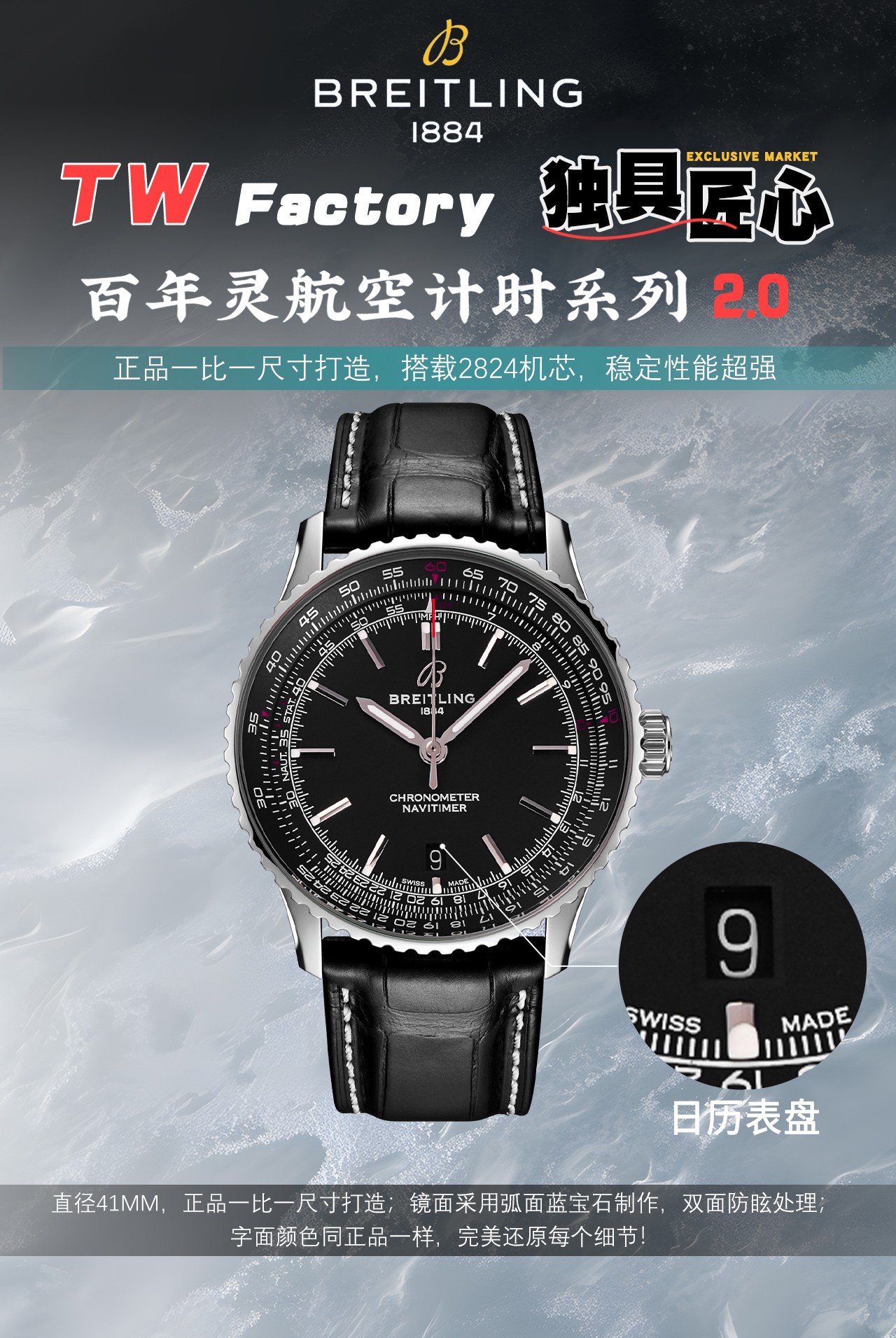 NO:725780,BLS produces 3-hand strap model, BLS Factory true interpretation, exclusive calendar model. Breitling BREITLING Aviation Chronograph 1 Series K Another aerospace pilot watch was born!  The new Breitling contains four major elements: solidity and reliability, excellent functions, precision and aesthetics. It is a professional watch designed to challenge the most extreme environments, and is the best partner to accompany brave men to experience the ultimate charm of high altitude and deep sea. 1: (Diameter) 41MM, authentic one-to-one size 2: (Movement) equipped with Seagull 2824 movement, super stable performance 3: (Strap) made of imported Italian cowhide, wear-resistant and stain-resistant, just like the original, very comfortable to wear!  4: (Mirror) Curved sapphire, double-sided anti-glare treatment 5: (Literal) The literal color is the same as the original, perfectly restoring every detail!  Please look for the exclusive quality. Exquisitely recommended men's mechanical watches. Carefully created for you with ultra-realistic photo shoots and gift giving. The best luxury recommendations. Please look for the exclusive quality of BLS, breitling, cowhide.19860909BLS 出品 3针皮带款 BLS Factory 真情演绎,独家日历款.百年灵 BREITLING 航空计时1系列K又一枚航天飞行员腕表由此诞生！新款百年灵包含了四大要素坚固可靠、功能卓越、精密准确和美学观感.它,是专为挑战最极端环境而设计的专业腕表,是陪伴勇者感受高空深海极致魅力的最佳伙伴1:（直径）41MM,正品一比一尺寸打造 2:（机芯）搭载海鸥2824机芯,稳定性能超强 3:（表带）采用进口意大利牛皮,耐磨耐脏,同正品一样,佩戴极具舒适！4:（镜面）弧面蓝宝石,双面防眩处理 5:（字面）字面颜色同正品一样,完美还原每个细节！ 请认准独家品质 精致推荐男士机械腕表 为你精心打造超真实实物图拍摄送礼最佳奢华推荐请认准BLS独家品质,,breitling,cowhide,Watch