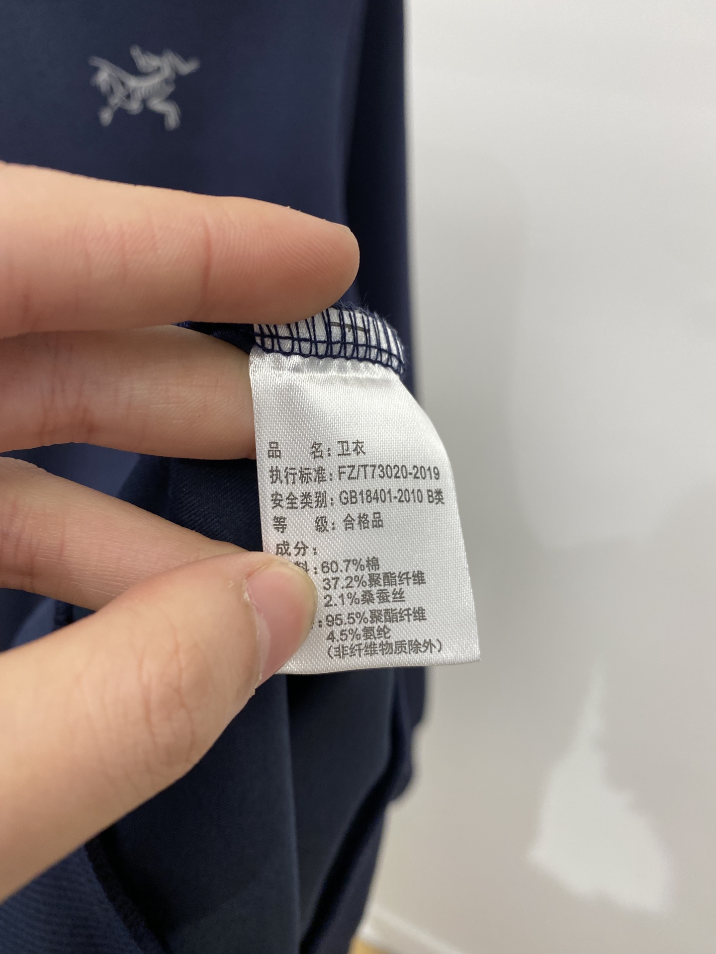 始祖鸟、2024新品卫衣，帅气时尚，胸前顶级印花图案logo，简约百搭款。面料棉 不仅挺括，保持潮流的廓