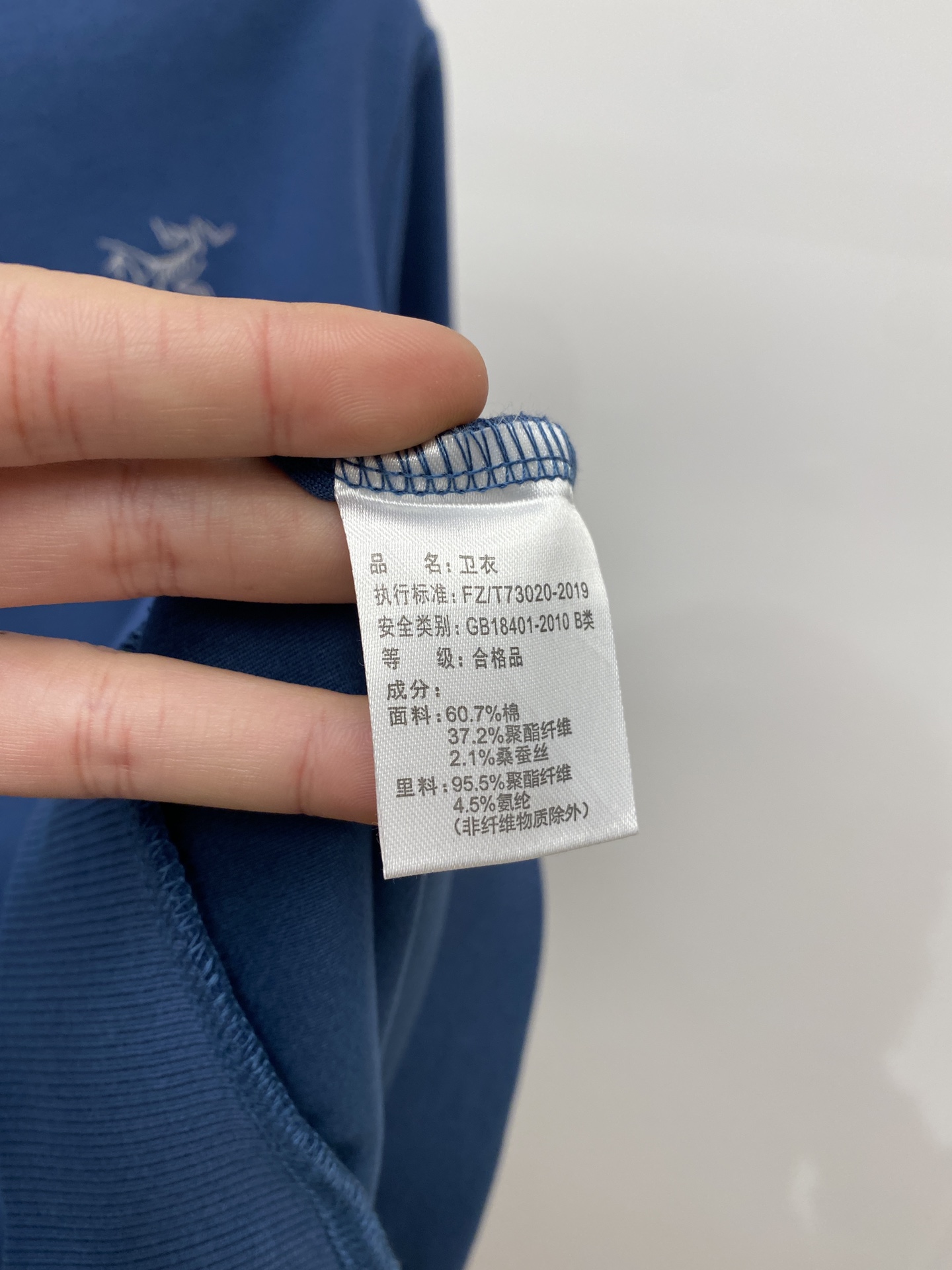 始祖鸟、2024新品卫衣，帅气时尚，胸前顶级印花图案logo，简约百搭款。面料棉 不仅挺括，保持潮流的廓