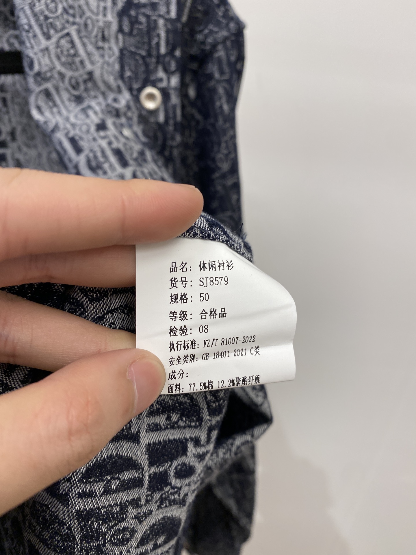 迪奥、2025新品衬衫外套，时尚帅气，简约百搭款，顶级数码定位顶织字母logo，定制原版面料，不仅挺括，