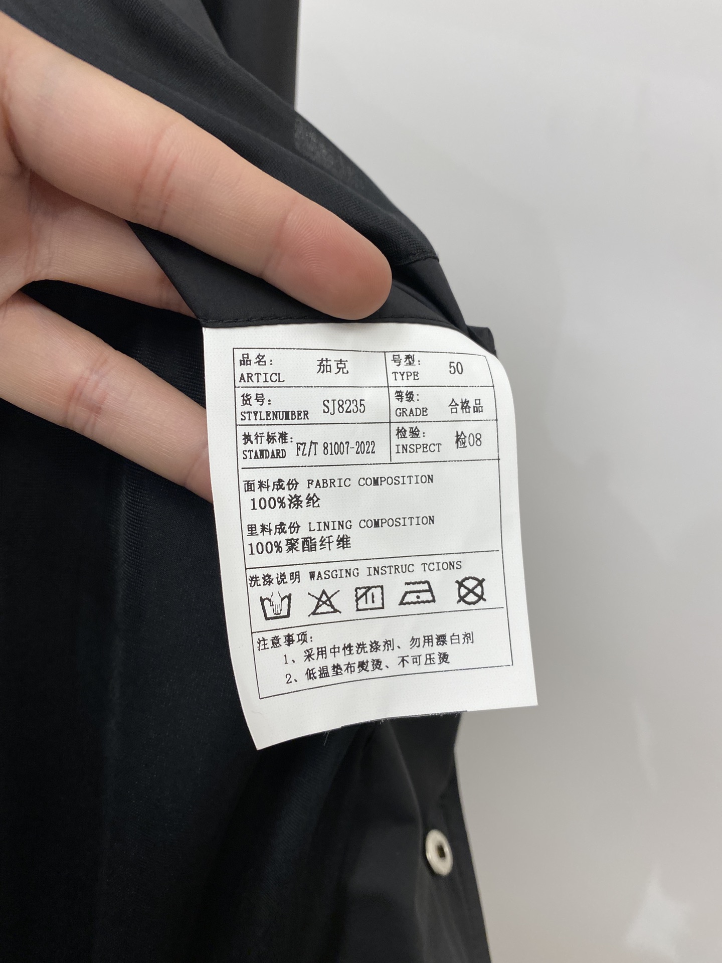 杰尼亚、2025新品夹克外套，时尚帅气，简约百搭款，胸前精致刺绣图案logo，定制原版面料，不仅挺括，保