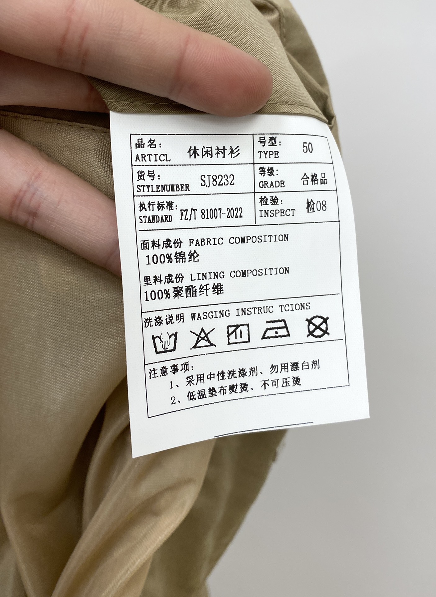 TB、2025新品衬衫外套，时尚帅气，简约百搭款，胸前精致刺绣图案logo，定制原版面料，不仅挺括，保持