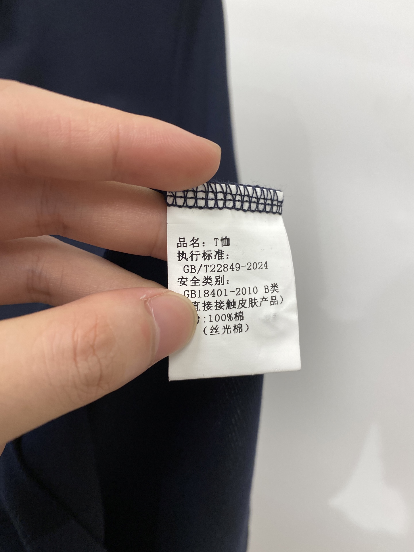 蒙口、2025最新款短袖T恤，帅气时尚，胸前设计凹凸字母logo，简约百搭款。面料棉 不仅挺括，保持潮流