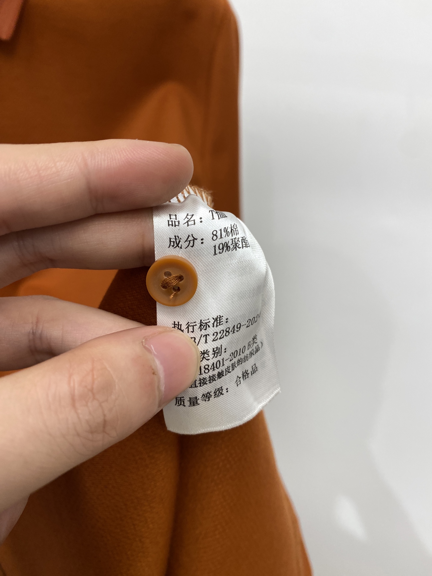 Title: Vivian 2025 Short-Sleeve T-Shirt Review: Handsome Fashion with Cum-Sembling Logo, Cotton Fabric, Comfortable Fit, M-3XL, P600. - 图片 8