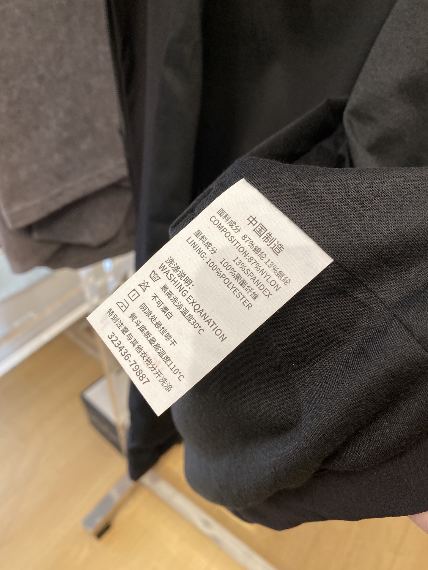 “Discent 2025 New Jacket: Custom-Made Fabric, Top-Shoulder Logo, Comfortable Fit, Fine Knitting – M-3XL P648” - 图片 7