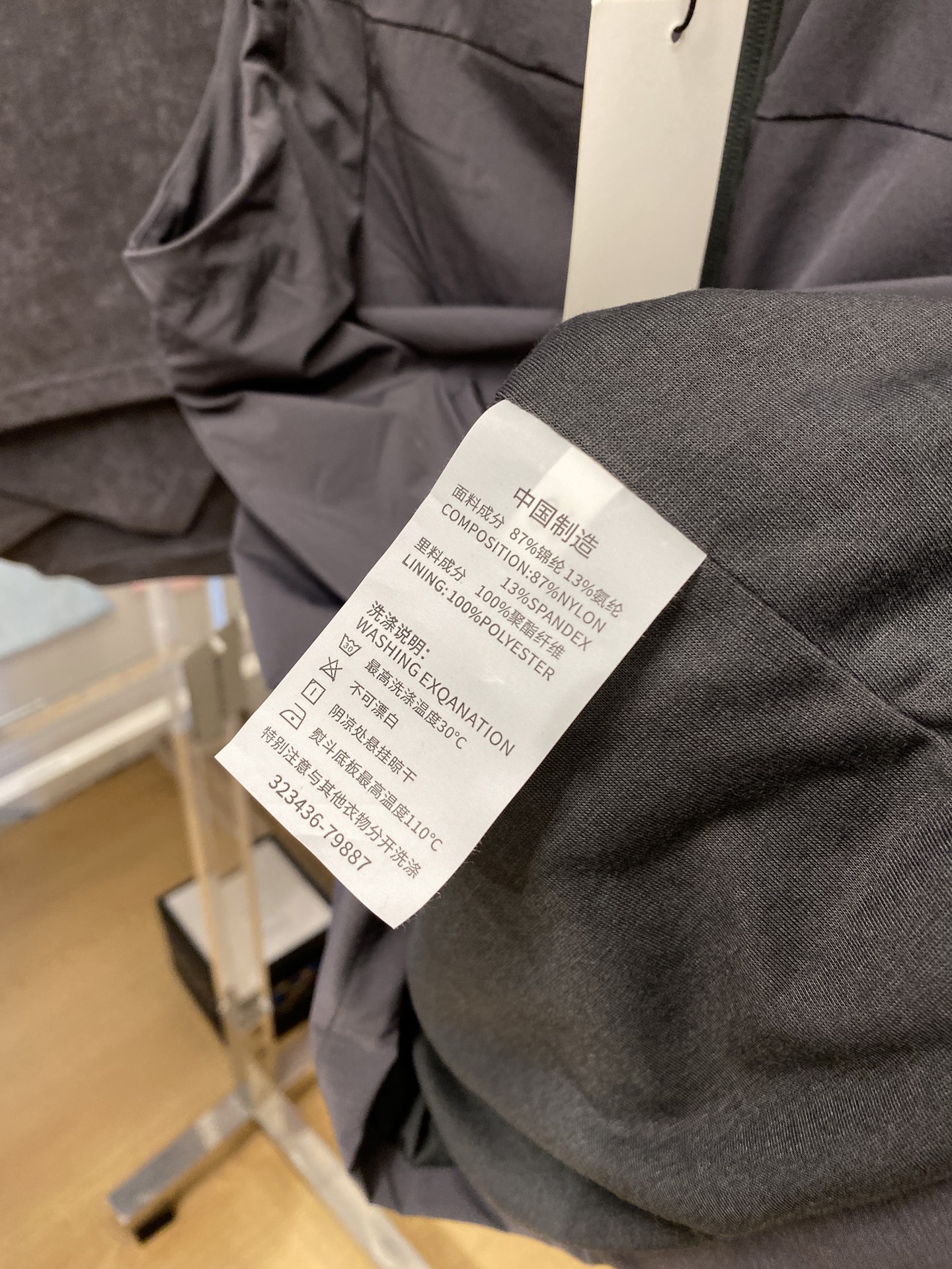 “Discent 2025 Jacket: Custom-made Fashion with Unique Logo and Comfortable Fit” - 图片 8