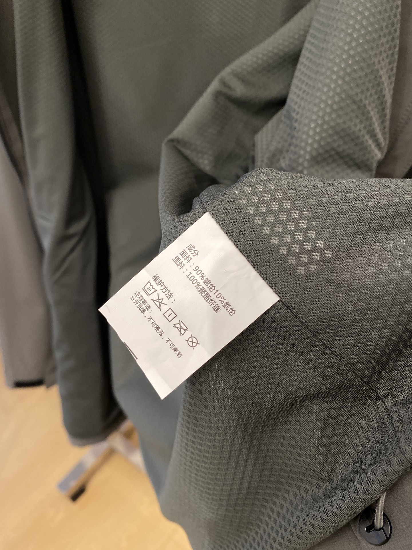 “Brumello Cucinelli 2025 Jacket: Custom Embroidery Logo, Original Fabric, Comfortable Fit, Affordable Price – M-3XL P816” - 图片 8