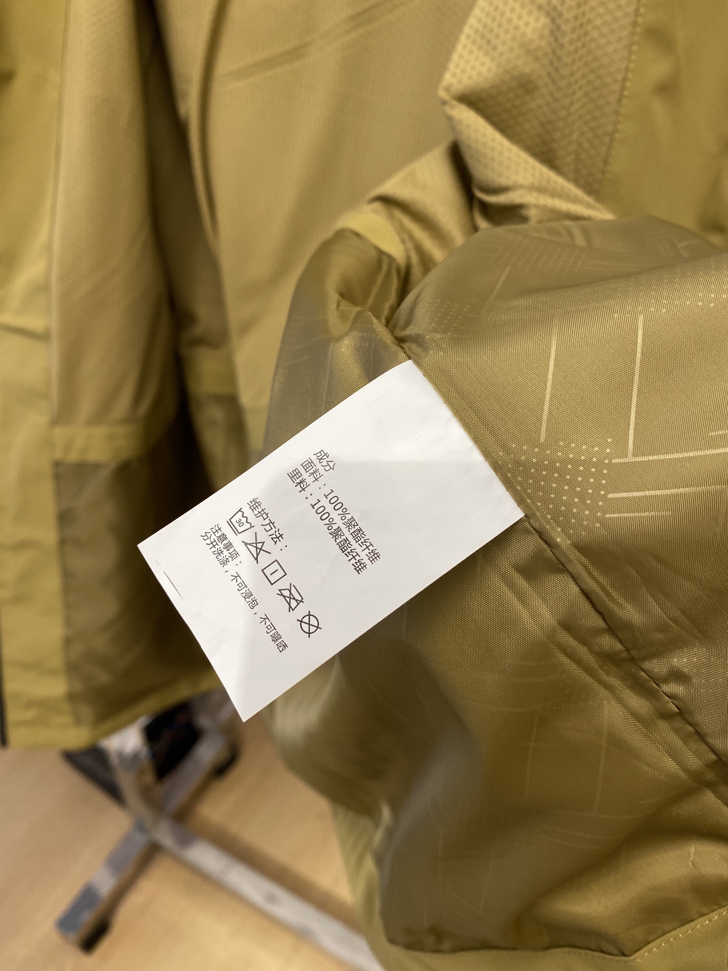 “DESCENTE DiSant 2025 Jackets: Custom-Made Fashion with Unique Logo and Comfortable Fit” - 图片 8