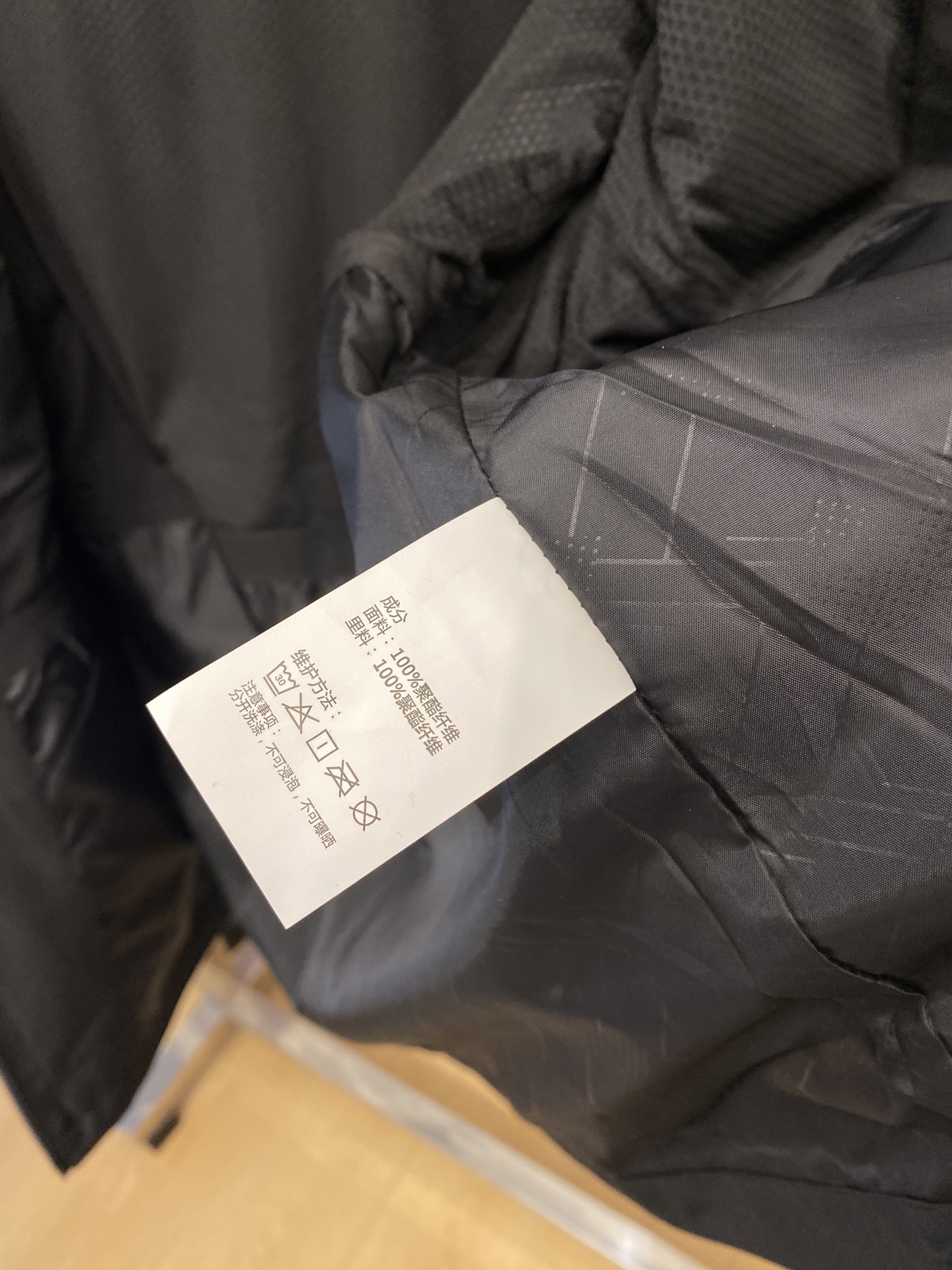 “Discent 2025 Jackets: Custom Fabric, Duct Tape Logo, Comfort Fit, Sizes M-3XL” - 图片 8