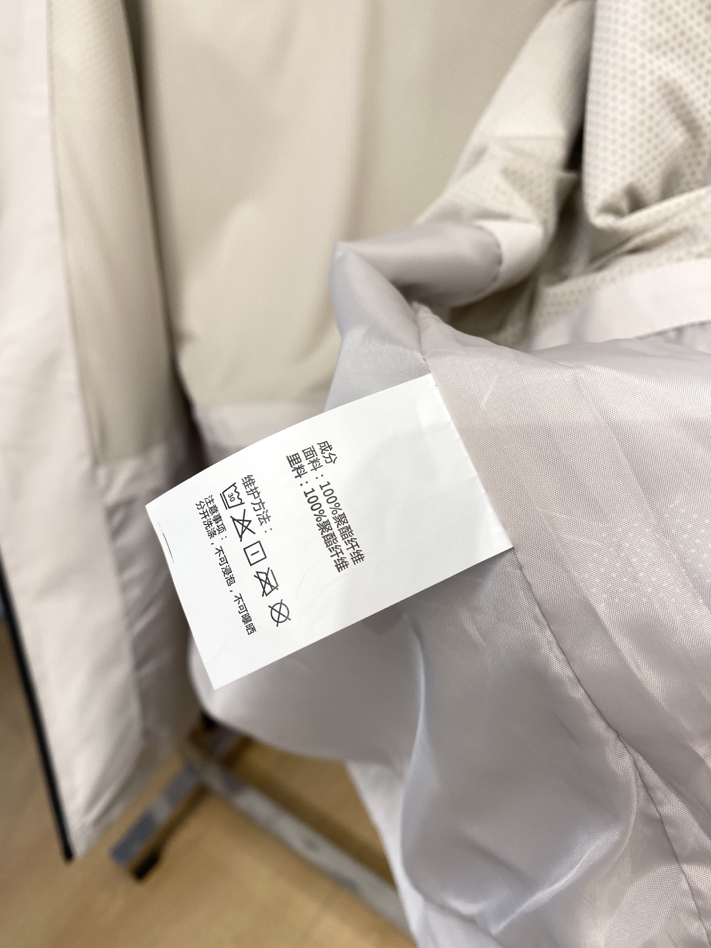 “Discent 2025 Jacket Collection: Custom-Made Fabrics and Comfortable Fits for $100” - 图片 8