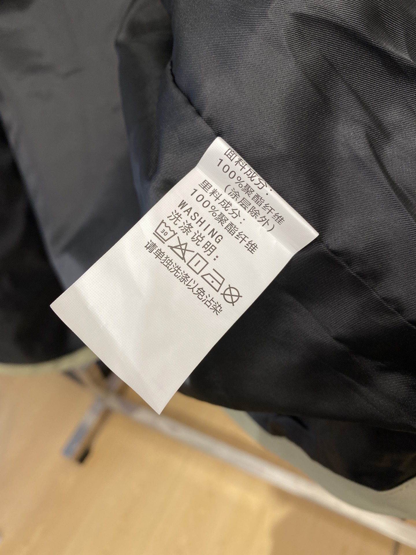 “Discent 2025 New Jackets: Fashionable Design with Duct Tape Logo, Custom Fabric, Comfortable Fit, Sizes M-3XL P816” - 图片 8