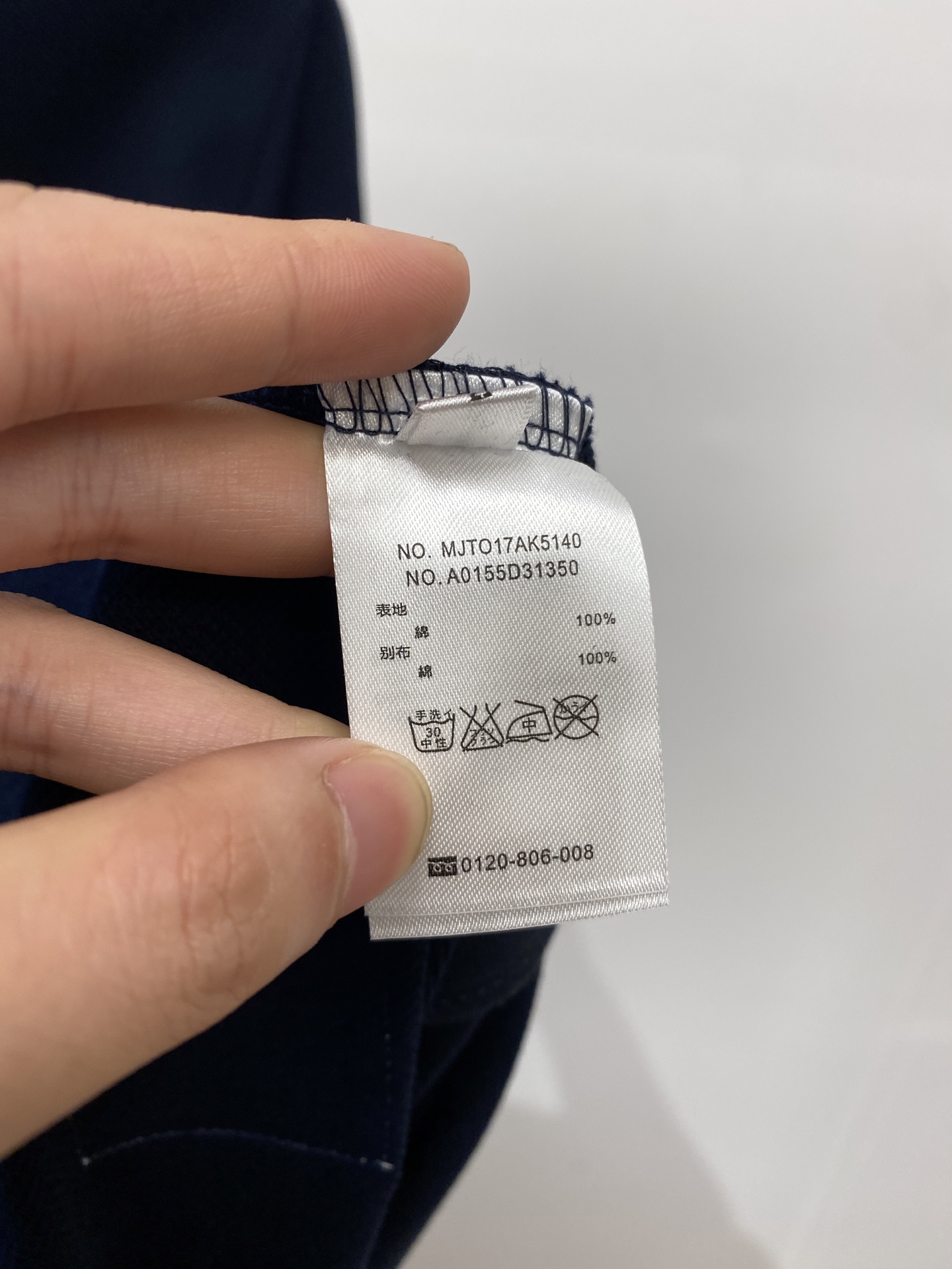 Thom Browne Women's Navy Cotton Polo Shirt with 4-Bar Arm Detailing 9 i1755252275412 7956 0 7