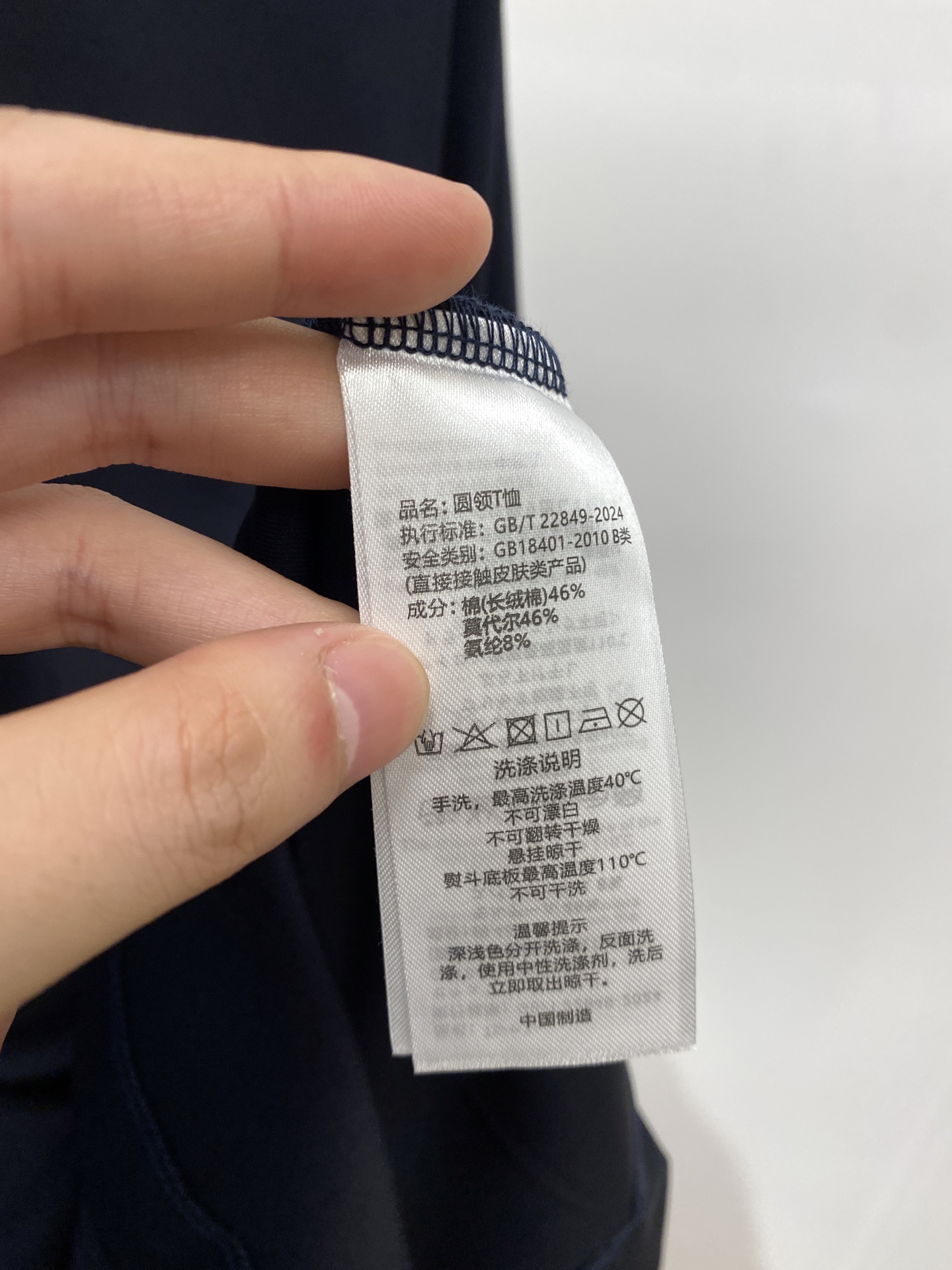 杰尼亚、2025新品长袖打底，帅气时尚，胸前设计凹凸印胶图案logo，简约百搭款。面料棉 不仅挺括，保持