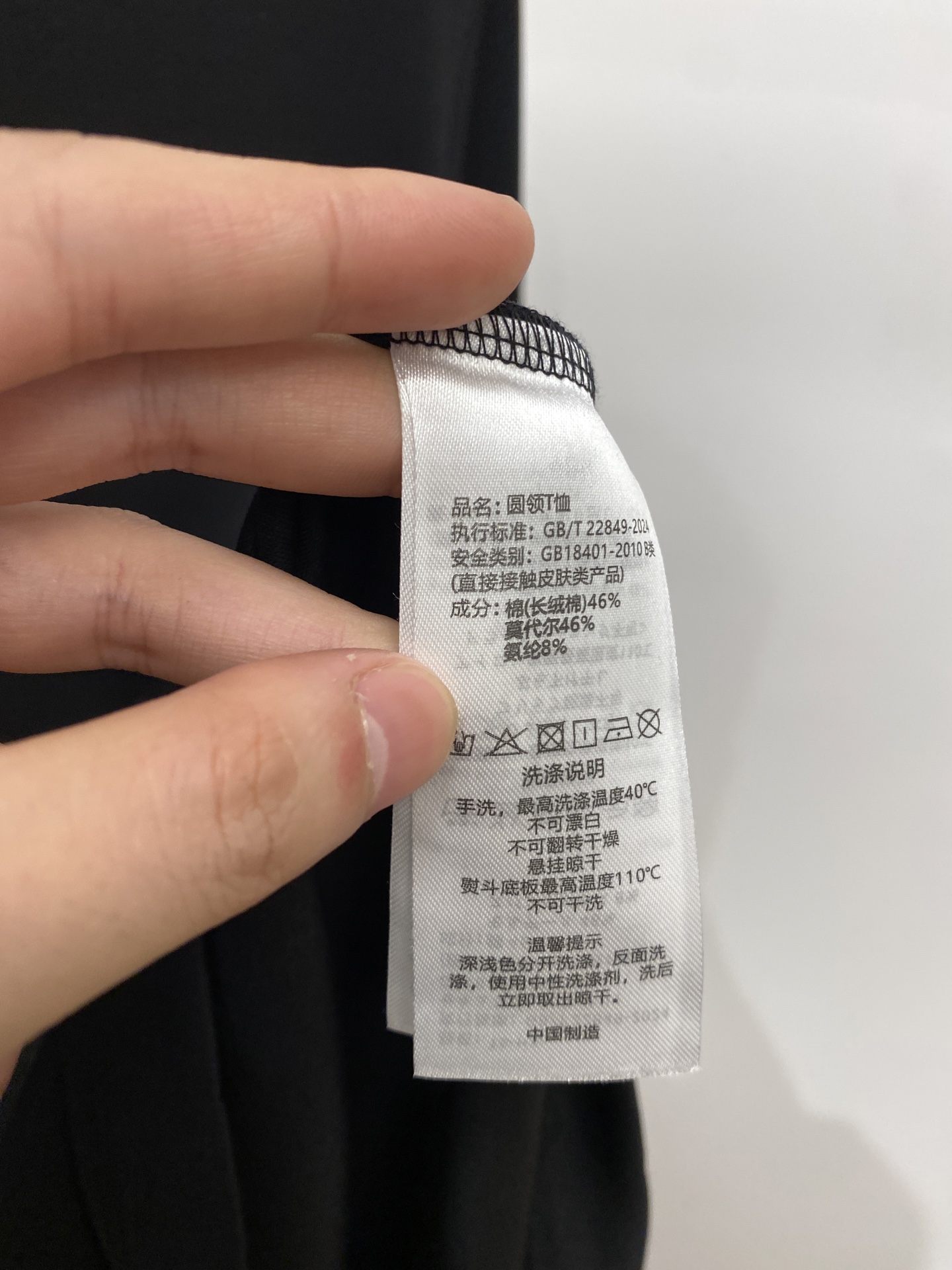 杰尼亚、2025新品长袖打底，帅气时尚，胸前设计凹凸印胶图案logo，简约百搭款。面料棉 不仅挺括，保持