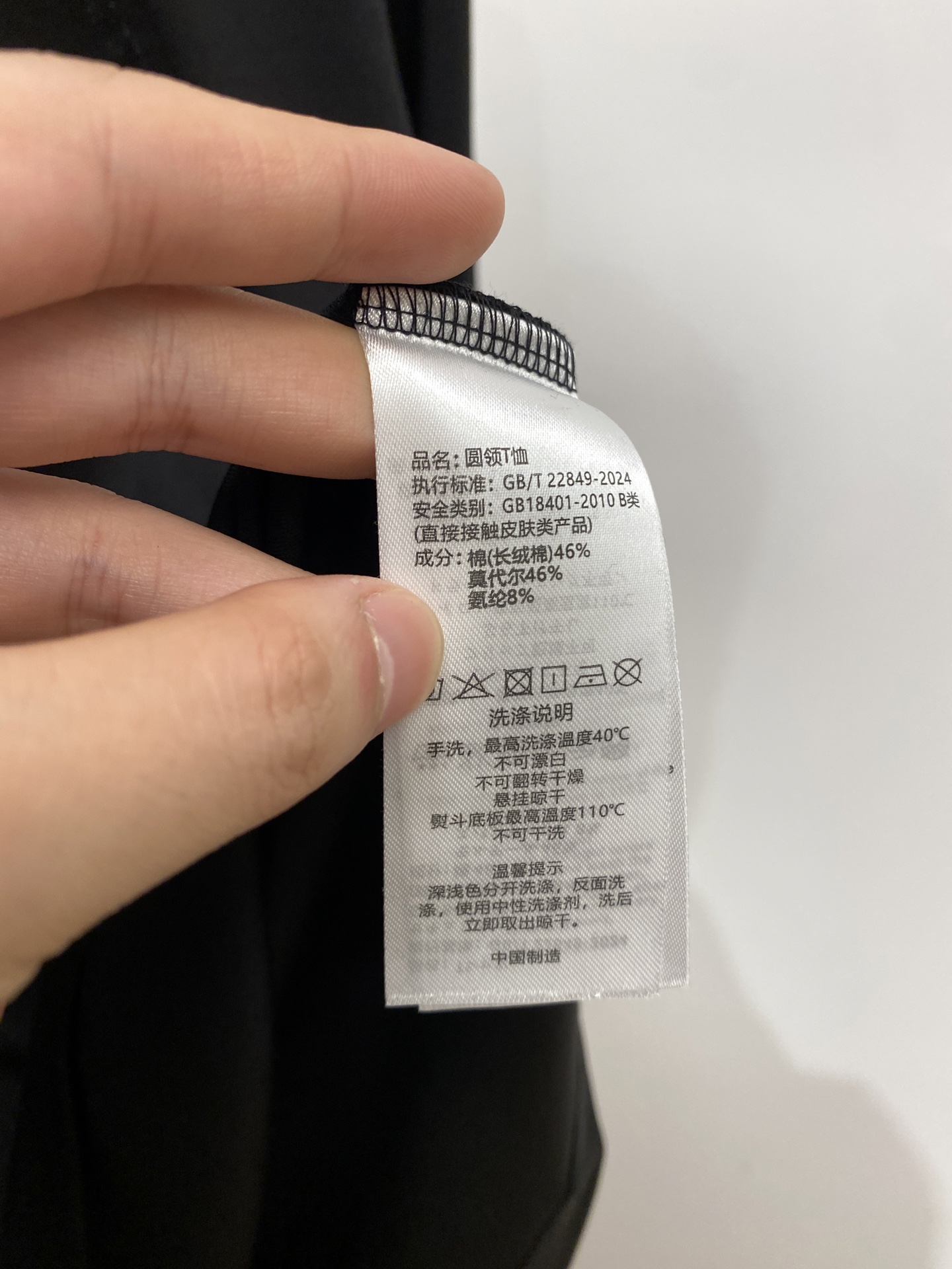 巴宝莉、2025新品长袖打底，帅气时尚，胸口设计凹凸图案logo，简约百搭款。面料棉 不仅挺括，保持潮流