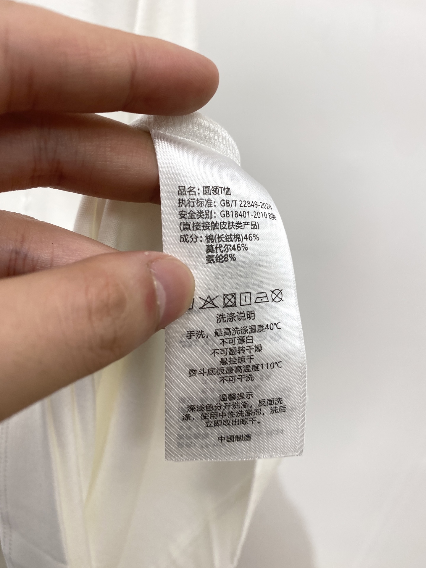 巴宝莉、2025新品长袖打底，帅气时尚，胸口设计凹凸图案logo，简约百搭款。面料棉 不仅挺括，保持潮流