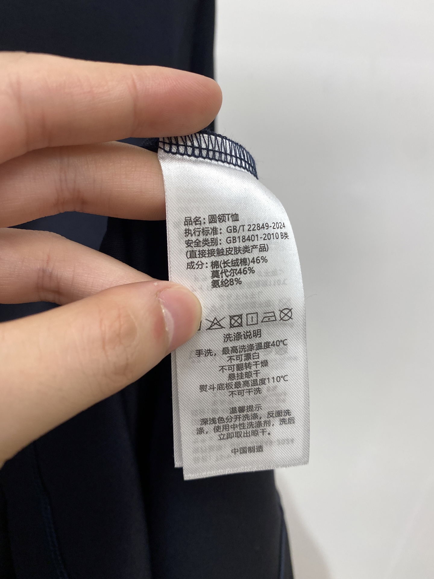 巴宝莉、2025新品长袖打底，帅气时尚，胸口设计凹凸图案logo，简约百搭款。面料棉 不仅挺括，保持潮流