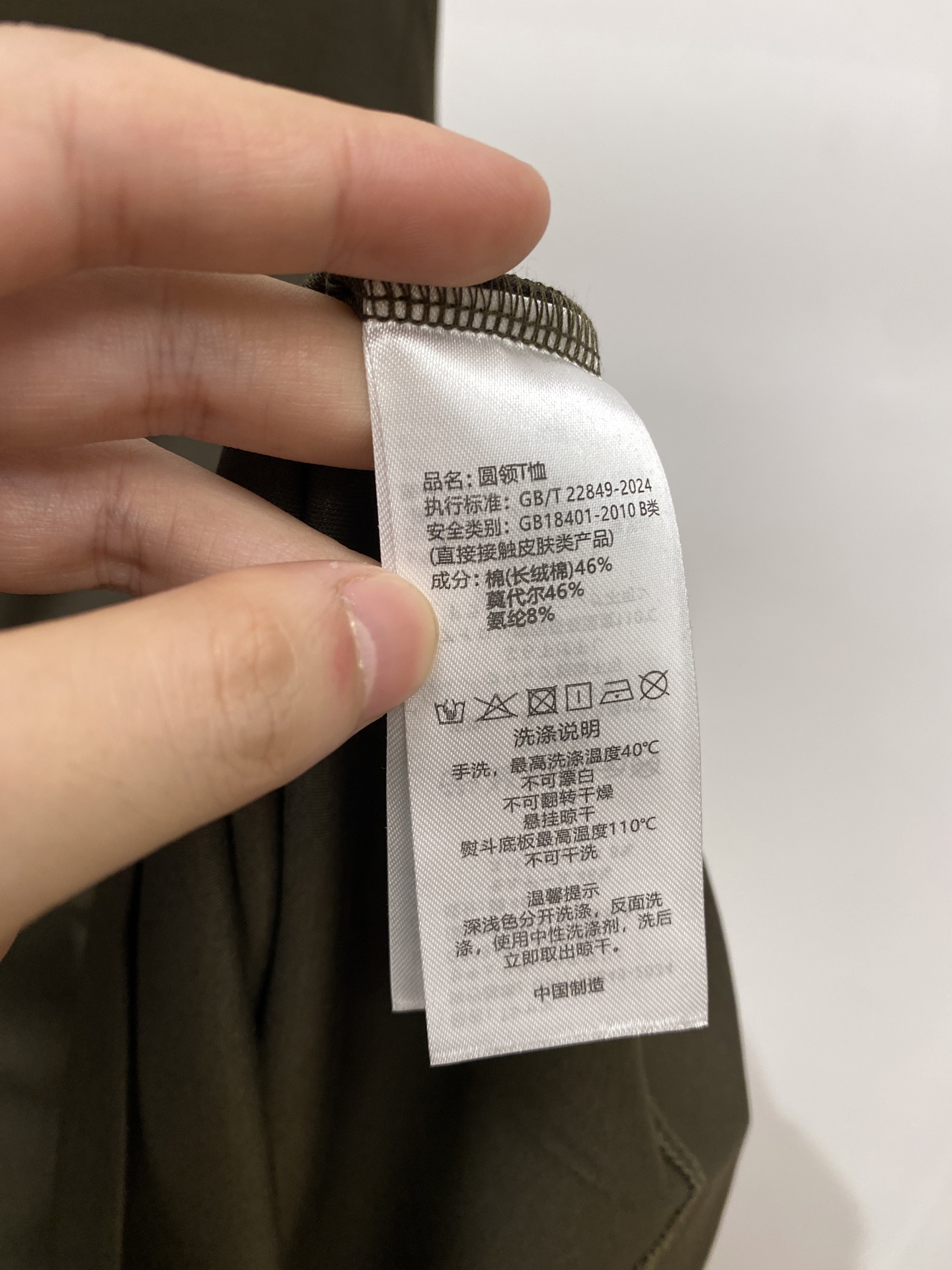 巴宝莉、2025新品长袖打底，帅气时尚，胸口设计凹凸图案logo，简约百搭款。面料棉 不仅挺括，保持潮流