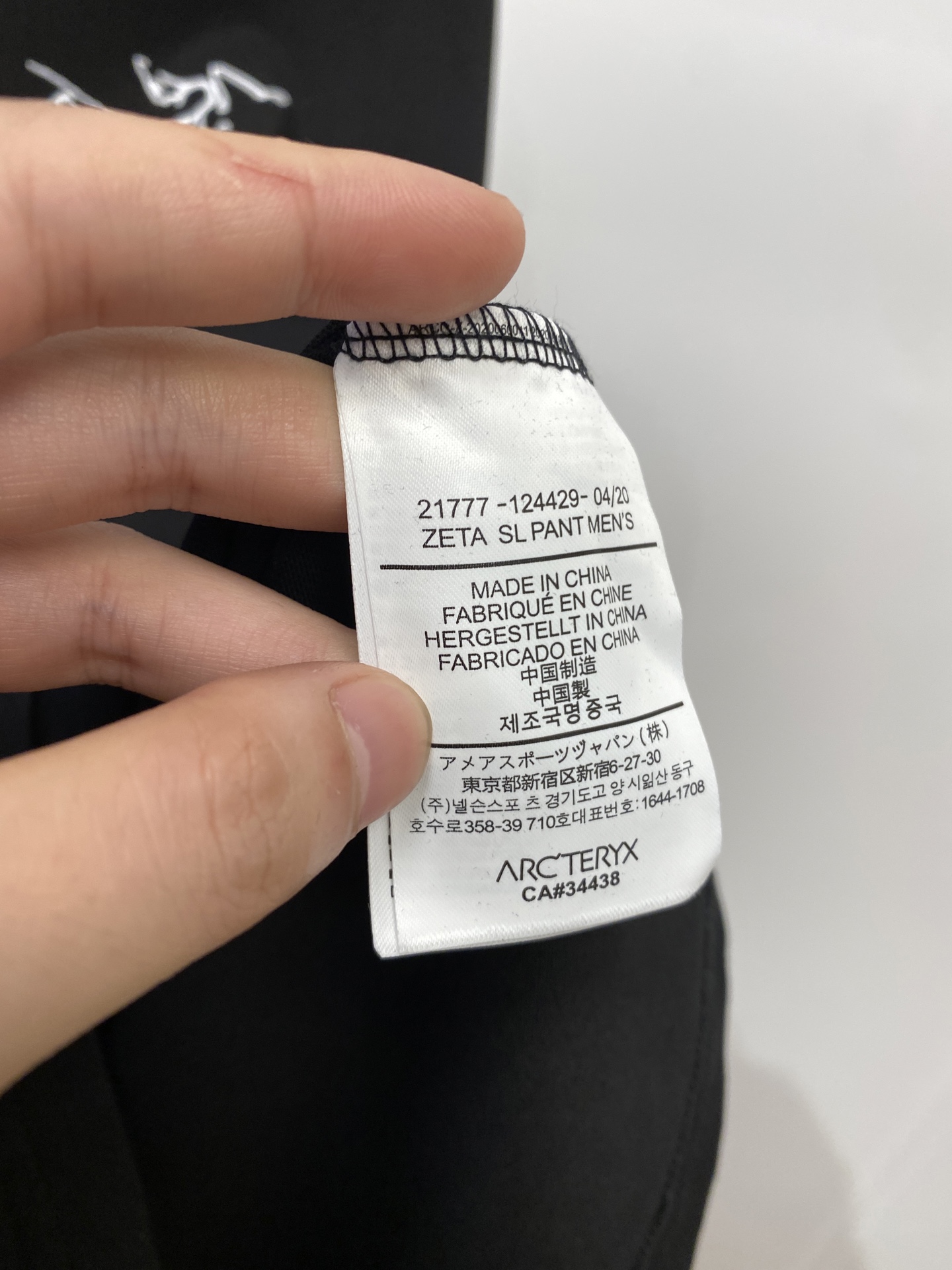 始祖鸟、2025新品长袖卫衣，帅气时尚，简约百搭款。胸前顶级印花图案字母logo，面料棉 不仅挺括，保持